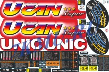 Набор стикеров для КМУ Unic U-can 370 серии